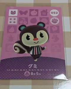 amiiboカード グミ