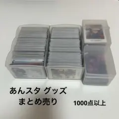 あんスタ まとめ売り ぱしゃこれ ぱしゃっつ クリカ 特典 缶バッジ アクスタ