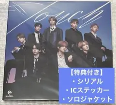【特典完備】MAZZEL Touch MUSEUM盤