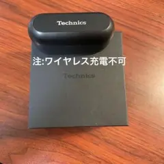 R*様 Technics EAH-AZ60M2（ワイヤレス充電不可／ケーブル充電