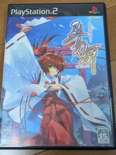 【PS2】巫女舞 〜永遠の想い〜