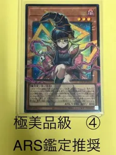 ガガガガールゼロゼロコール　オーバーフレームウルトラ　極美品級　④