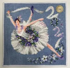 新品未使用 FEILER バレリーナデザイン ハンカチ