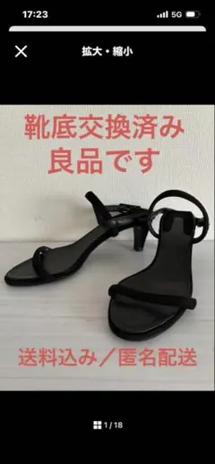 Salvatore Ferragamo フェラガモ サンダル 【ブラック 黒】のサムネイル