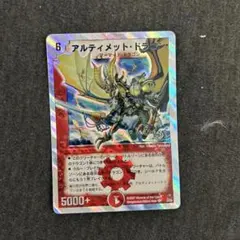 美品】旧枠 初期 アルティメット・影虎・ドラゴン - メルカリ