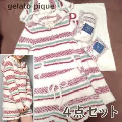 【未使用】ジェラートピケ 4点セット ルームウェア