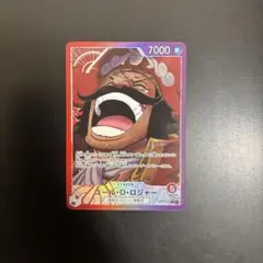 ゴール・D・ロジャー　リーダーパラレル