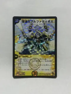 早い者勝ちエネルギーつけかえ UR XY 拡張パック「エメラルドブレイク