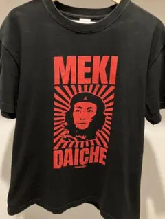 ハルカミライ メキダイチェ Tシャツ - メルカリ