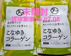 タマチャンショップ こなゆきコラーゲンのサムネイル