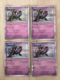 Item thumbnail for item cbf5bfce-d44f-46ce-ac3e-12fa83787393