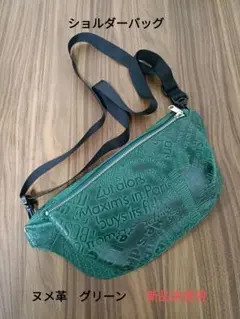 Item thumbnail for item f2d36120-e9c2-4414-bdcb-3056a8b60d72