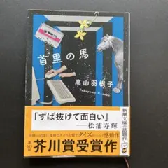 Item thumbnail for item 2c3add8a-77b3-4bfe-ac34-8484cfc5851e