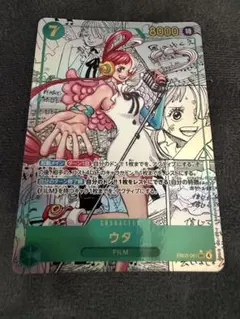 2026年最新】ウタ コミパラの人気アイテム - メルカリ
