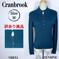 訳あり美品 Cranbrook ティールカラー 長袖ニット ウール混