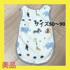 【可愛い】スリーパー　フリース　50〜95