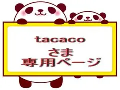 【tacacoさま専用】ラボット ハワイアンワンピース ハンドメイド服 2点