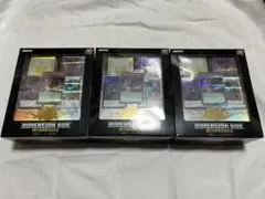 2026年最新】DIMENSION~20th Anniversary BOX~の人気アイテム - メルカリ