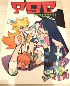 パンティ&ストッキングwithガーターベルト 原画集 PSG HAWAII! - メルカリ