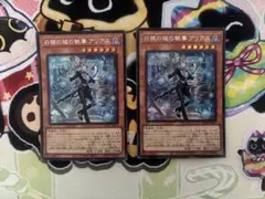 遊戯王 白銀の城の執事 アリアス 25thシークレットレア - メルカリ