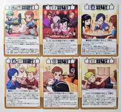 インパクト・ミー！ カードセット