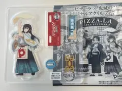 鬼滅の刃　ピザーラ　アクリルスタンド　時透無一郎