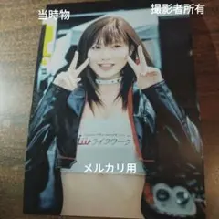 高嶺のなでしこ 松本ももな 直筆 フォトカード - メルカリ