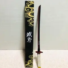 鬼滅の刃 模造刀 煉獄 杏寿郎 滅刃 かたな 日輪刀 子どもサイズ 安全 ③