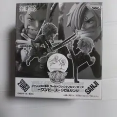 ワンピース ワーコレ ゾロ サンジ WCF