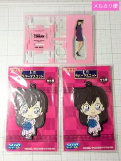 名探偵コナン　usj　毛利蘭　アクリルスタンド　セガ　ラッキーくじ　ラバスト