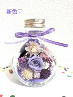 あやや様 リクエスト 2点 まとめ商品