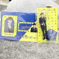 【SixTONES】京本大我 アクスタ【ハマる男に蹴りたい女】