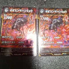 タエニア様 リクエスト 2点 まとめ商品