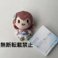 プロセカ　プロジェクトセカイ　ふわぷち　マスコット　花里みのり