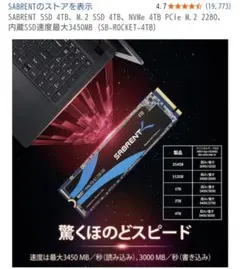 2026年最新】ssd 4tb m.2の人気アイテム - メルカリ