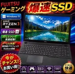 マウス X4-aR AMD Ryzen 5/高速SSD搭載 14型/Office - メルカリ