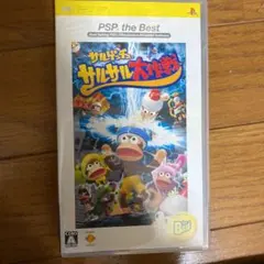 サルゲッチュ サルサル大作戦 PSP the Best