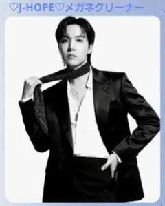 BTS♡J-HOPE♡メガネクリーナー - メルカリ