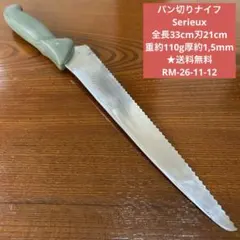 Item thumbnail for item 3829ea0d-b658-4d16-89e3-102e80dcc9f4