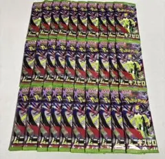 ムニキスゼロ　バラパック30個set