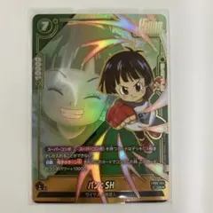 ドラゴンボール フュージョンワールド パン:SH パラレル - メルカリ