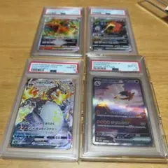 【PSA10】リザードン　まとめ売り