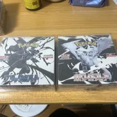 ブラックボルト1box　ホワイトフレア1box シュリンク付