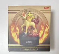 ポケモン　韓国限定 cgv ピカチュウ　ポニータ　馬年　フィギュア
