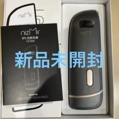 Nizmir IPL光美容器 Ai-12 光脱毛器 - メルカリ