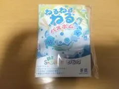 ねるねるねるバスボム 親子スマイル×セノビックのサムネイル