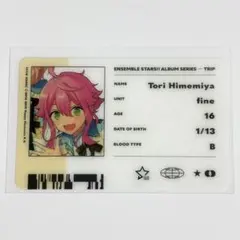 姫宮桃李　fine TRIP アルバム特典　ID風カード