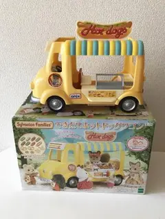 Sylvanian hot dog van
