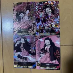 日輪バトルスラッシュ 鬼滅の刃 竈門ねずこ UR SR R C 4枚セット