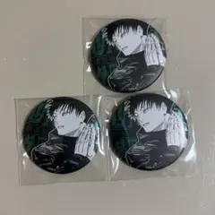 呪術廻戦展　缶バッジ　伏黒恵